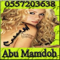 abumamdoh