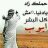 mahammad_abdalnaby