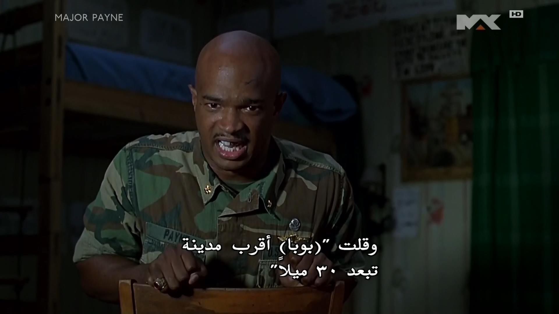 Major payne the little engine that could