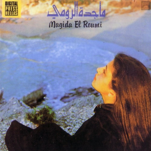 Majida El Roumi Full Discography Download On Torrent