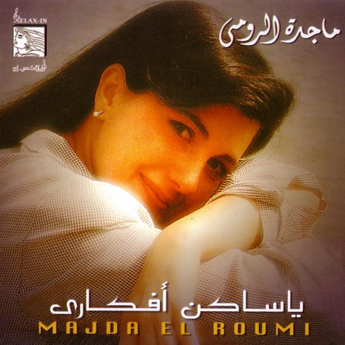 Majida El Roumi Full Discography Download On Torrent