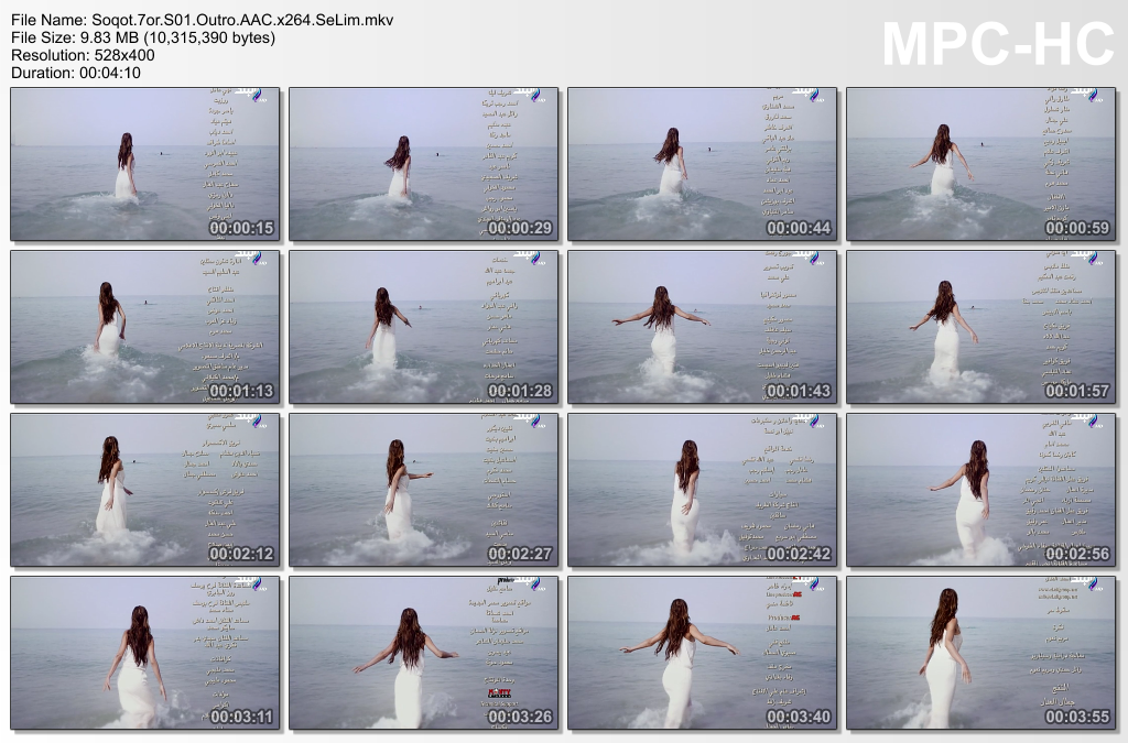 Torrent Soqot 7or S01 Outro Aac X264 Selim تتر نهاية مسلسل سقوط حر Arabscene Forums