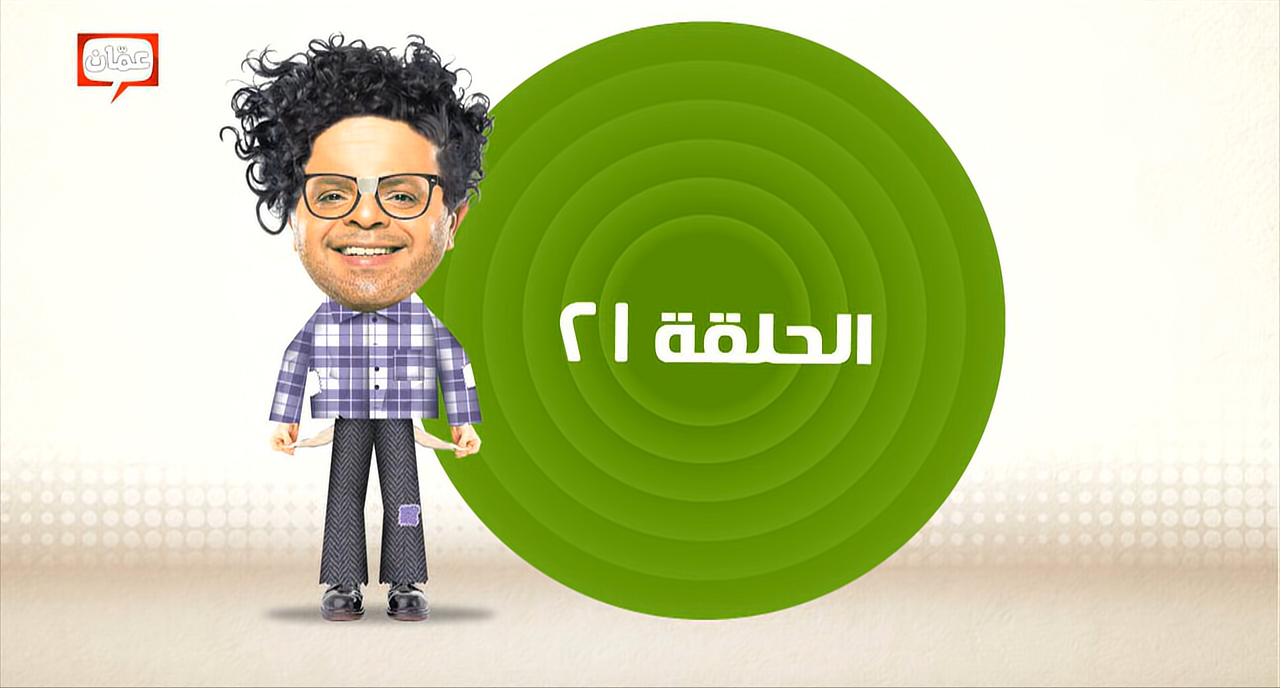 Torrent Ard El Nefaaq R18 Ep21 Hdtv 720p El K Ng مسلسل ارض النفاق Arabscene Forums