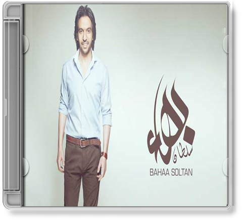 Exclusive : Bahaa Sultan - Allah Akbar [New Single] [2015] -- Seeders: 2 -- Leechers: 0