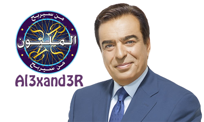 TÉLÉCHARGER MAN SAYARBAH AL MILLION GRATUIT MAN MILLION TÉLÉCHARGER SAYARBAH GRATUIT AL